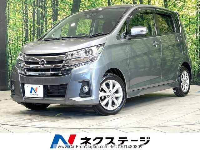 nissan dayz 2017 -NISSAN--DAYZ DBA-B21W--B21W-0445868---NISSAN--DAYZ DBA-B21W--B21W-0445868- image 1
