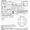 toyota prius-α 2014 -TOYOTA--Prius α ZVW41W-0005027---TOYOTA--Prius α ZVW41W-0005027- image 3