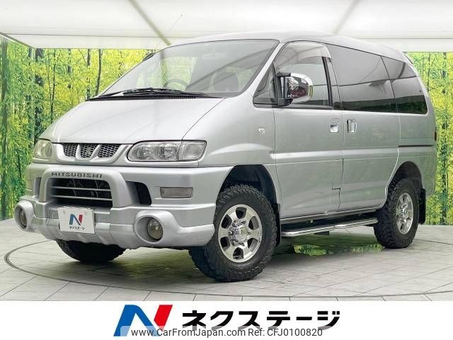 mitsubishi delica-spacegear 2006 -MITSUBISHI--Delica Space Gear GH-PD6W--PD6W-1100864---MITSUBISHI--Delica Space Gear GH-PD6W--PD6W-1100864- image 1