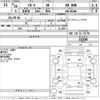 mazda cx-5 2014 -MAZDA--CX-5 KE2AW-132100---MAZDA--CX-5 KE2AW-132100- image 3