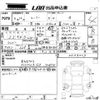 toyota roomy 2021 -TOYOTA--Roomy M900A-0639007---TOYOTA--Roomy M900A-0639007- image 3