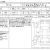 suzuki ignis 2016 -SUZUKI--Ignis DAA-FF21S--FF21S-108099---SUZUKI--Ignis DAA-FF21S--FF21S-108099- image 3