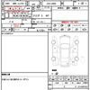 daihatsu copen 2010 quick_quick_ABA-L880K_L880K-002462 image 20