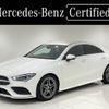 mercedes-benz cla-class 2020 -MERCEDES-BENZ--Benz CLA 3DA-118312M--W1K1183122N090535---MERCEDES-BENZ--Benz CLA 3DA-118312M--W1K1183122N090535- image 1