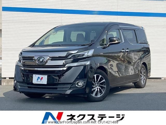 toyota vellfire 2017 quick_quick_AGH30W_AGH30-0140384 image 1