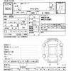 mitsubishi fto 1995 -MITSUBISHI--FTO DE3A-0025269---MITSUBISHI--FTO DE3A-0025269- image 3