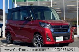 nissan dayz-roox 2019 -NISSAN--DAYZ Roox DBA-B21A--B21A-0620766---NISSAN--DAYZ Roox DBA-B21A--B21A-0620766-