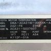 toyota rav4 2008 CFJ1851457 image 18