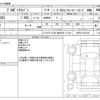 toyota probox-van 2014 CFJ0295058 image 3