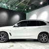 bmw x5 2019 -BMW--BMW X5 3DA-CV30A--WBACV62090LM58923---BMW--BMW X5 3DA-CV30A--WBACV62090LM58923- image 11