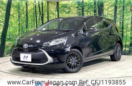 toyota aqua 2023 quick_quick_MXPK11_MXPK11-2125764