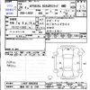 subaru lucra 2012 -SUBARU 【福井 581ｶ1245】--Lucra L465F--0002850---SUBARU 【福井 581ｶ1245】--Lucra L465F--0002850- image 3