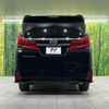 toyota alphard 2022 -TOYOTA--Alphard 3BA-AGH30W--AGH30-0419040---TOYOTA--Alphard 3BA-AGH30W--AGH30-0419040- image 18