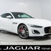 jaguar f-type 2022 -JAGUAR--Jaguar F-Type 7BA-J60MD--SAJDB1AE7NCK77697---JAGUAR--Jaguar F-Type 7BA-J60MD--SAJDB1AE7NCK77697- image 1