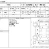 toyota crown 2010 -TOYOTA--Crown DBA-GRS202--GRS202-1004111---TOYOTA--Crown DBA-GRS202--GRS202-1004111- image 3