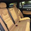 volvo v60 2023 quick_quick_ZB420TM_YV1ZWK8M1P2541513 image 13