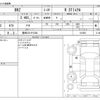 subaru brz 2023 -SUBARU 【豊田 331ﾔ1204】--BRZ 3BA-ZD8--ZD8-012662---SUBARU 【豊田 331ﾔ1204】--BRZ 3BA-ZD8--ZD8-012662- image 3