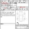 toyota harrier 2023 quick_quick_6LA-AXUP85_AXUP85-0002221 image 21