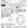 toyota voxy 2014 CFJ1318923 image 3