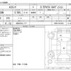 toyota estima 2011 -TOYOTA 【浜松 334ﾌ 717】--Estima DBA-GSR50W--GSR50-0010292---TOYOTA 【浜松 334ﾌ 717】--Estima DBA-GSR50W--GSR50-0010292- image 3