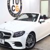 mercedes-benz e-class 2018 -MERCEDES-BENZ--Benz E Class RBA-238442C--WDD2384422F045725---MERCEDES-BENZ--Benz E Class RBA-238442C--WDD2384422F045725- image 11