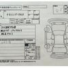 mitsubishi outlander-phev 2014 -MITSUBISHI--Outlander PHEV GG2W--GG2W-0014732---MITSUBISHI--Outlander PHEV GG2W--GG2W-0014732- image 4
