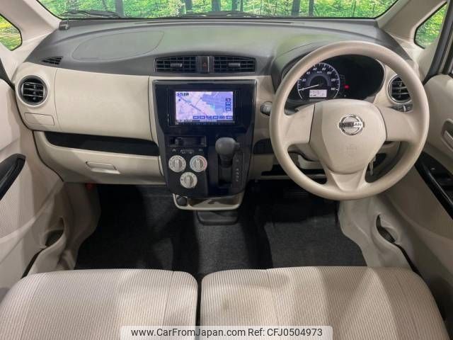 nissan dayz 2018 -NISSAN--DAYZ DBA-B21W--B21W-0461755---NISSAN--DAYZ DBA-B21W--B21W-0461755- image 2