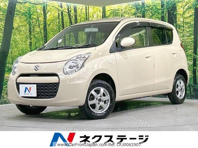 suzuki alto 2013 -SUZUKI--Alto DBA-HA25S--HA25S-897622---SUZUKI--Alto DBA-HA25S--HA25S-897622- image 1