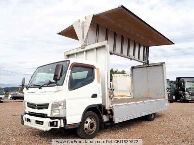 mitsubishi-fuso canter 2015 CFJ1839572 image 1