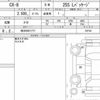 mazda cx-8 2019 quick_quick_6BA-KG5P_102743 image 6