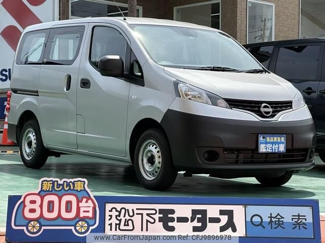 nissan nv200-vanette-van 2021 GOO_JP_700060017330240613008 image 1