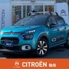 citroen c3 2023 -CITROEN--Citroen C3 5BA-B6HN05--VF7SXHNPYPT531356---CITROEN--Citroen C3 5BA-B6HN05--VF7SXHNPYPT531356- image 22