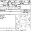 suzuki wagon-r 2017 -SUZUKI 【広島 582さ2682】--Wagon R MH55S-133117---SUZUKI 【広島 582さ2682】--Wagon R MH55S-133117- image 3
