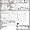 daihatsu move-canbus 2022 quick_quick_LA800S_LA800S-0291594 image 21
