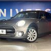 mini mini-others 2017 CFJ1853023 image 9