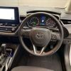 toyota corolla 2023 CFJ1719169 image 8