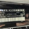 mercedes-benz c-class 2017 CFJ1678944 image 10
