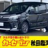 toyota voxy 2017 -TOYOTA 【岡山 374ﾊ 9】--Voxy DBA-ZRR85W--ZRR85-0076977---TOYOTA 【岡山 374ﾊ 9】--Voxy DBA-ZRR85W--ZRR85-0076977- image 1