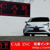 toyota prius 2017 CFJ1648307 image 2
