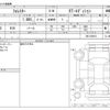 subaru forester 2023 CFJ1740031 image 3
