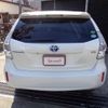 toyota prius-α 2014 -TOYOTA--Prius α DAA-ZVW40W--ZVW40-0006352---TOYOTA--Prius α DAA-ZVW40W--ZVW40-0006352- image 10