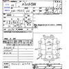 suzuki palette 2010 -SUZUKI--Palette SW MK21S--367193---SUZUKI--Palette SW MK21S--367193- image 3