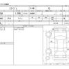 mitsubishi mirage 2021 -MITSUBISHI--Mirage 5BA-A03A--A03A-0051948---MITSUBISHI--Mirage 5BA-A03A--A03A-0051948- image 3