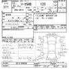 nissan march 2010 -NISSAN--March AK12-960588---NISSAN--March AK12-960588- image 3