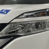 nissan serena 2017 -NISSAN--Serena DAA-GC27--GC27-020391---NISSAN--Serena DAA-GC27--GC27-020391- image 22