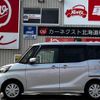 nissan dayz-roox 2018 -NISSAN 【名変中 】--DAYZ Roox B21A--0523734---NISSAN 【名変中 】--DAYZ Roox B21A--0523734- image 12