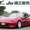 mazda roadster 2017 quick_quick_DBA-ND5RC_ND5RC-116064 image 1