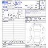 toyota corolla-axio 2024 CFJ1790614 image 3