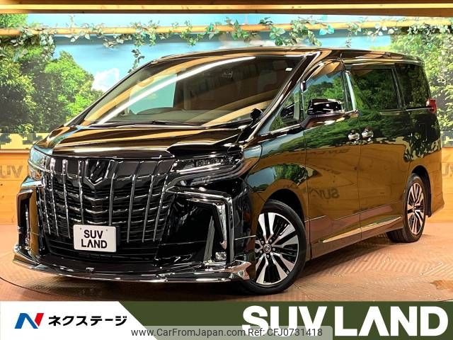 toyota alphard 2023 -TOYOTA--Alphard 3BA-AGH30W--AGH30-0438302---TOYOTA--Alphard 3BA-AGH30W--AGH30-0438302- image 1