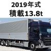 nissan diesel-ud-quon 2019 CFJ1600657 image 1